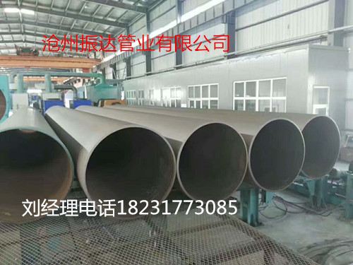 Q345D直缝钢管焊接是产生的烟雾处理(图1)