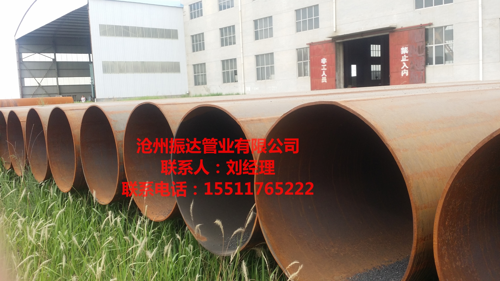 升级转型示范区建设的京津冀钢铁工业节能减排(图1) 升级转型示范区建设的京津冀钢铁工业节能减排(图1)